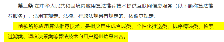 微信、抖音和B站这种刺激功能，可能要没了